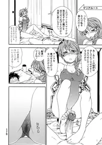 [Yamatogawa] Power Play! [Decensored]