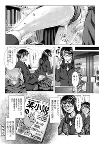 COMIC Tenma 2014-11
