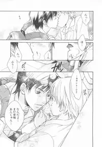 [Anthology] Shota Tama Vol. 3