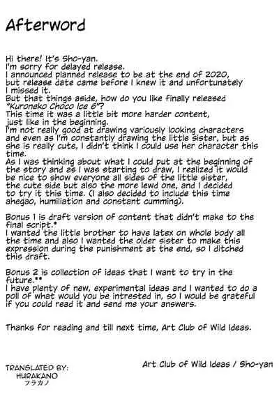 [Mousou Bijutsubu (Sho-yan)] Kuroneko Choco Ice 6 [English] [Hurakano] [Digital]