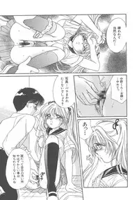 [Morinaga Milk] Study After School