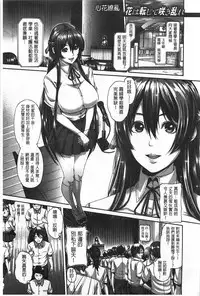 [Karasu] Shitsuke Ai [Chinese]