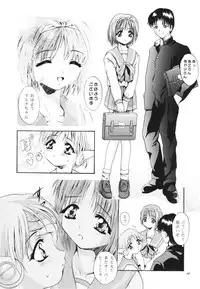 (CR26) [Studio BIG-X (Arino Hiroshi)] MOUSOU THEATER 11 (ToHeart)