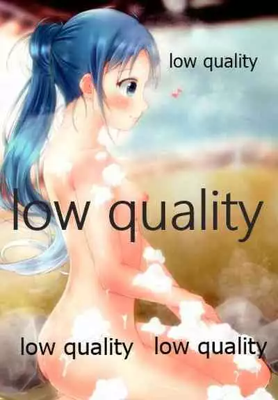 Chotto H na Samidare no asiato