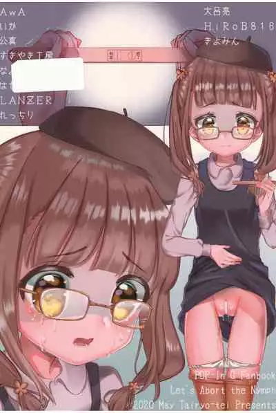 Let's abort the nymph