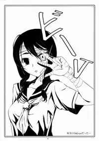 (C72) [Sugar-Ringo (Michiru)] Komi ga Kushi (Sayonara Zetsubou Sensei)