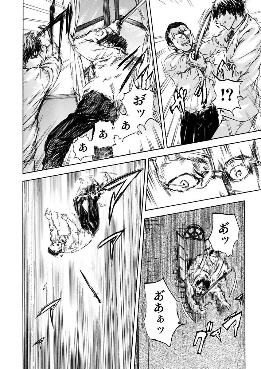 絶望妻~不倫禁止!!