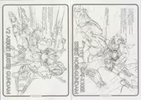 [Passing Rim] METAL SHOT TRY 4