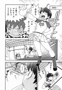 [Chikasato Michiru] Hitori Asobi