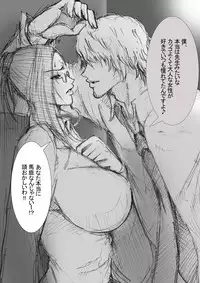 [ZakoTV] Ichinose Mikako no Baai