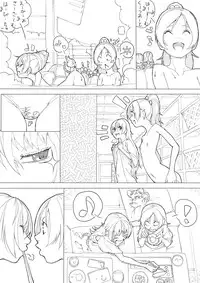 [Akimbo] SUI-PRE (Suite Precure)