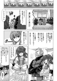 [Hori Hiroaki] Hakuchuumu - Niku ni Otsu -