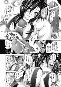 [Parfait] Datenshi-tachi no Rondo ~Fallen Angels Rondo~ [Digital]