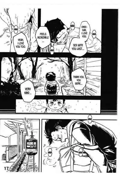 Boku ga Suki Datta Hito.