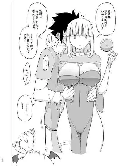 [Semimogura (Yoshiie)] Mana-chan Gakari Seijin muke Soushuuhen [Digital]