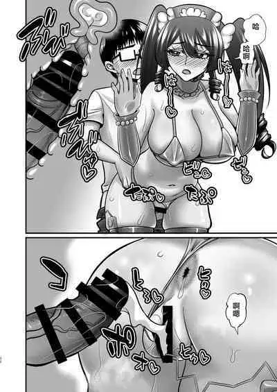 InCha Otaku Cameko no Mama wa Dosukebe Senzoku Doinran Cosplayer 2