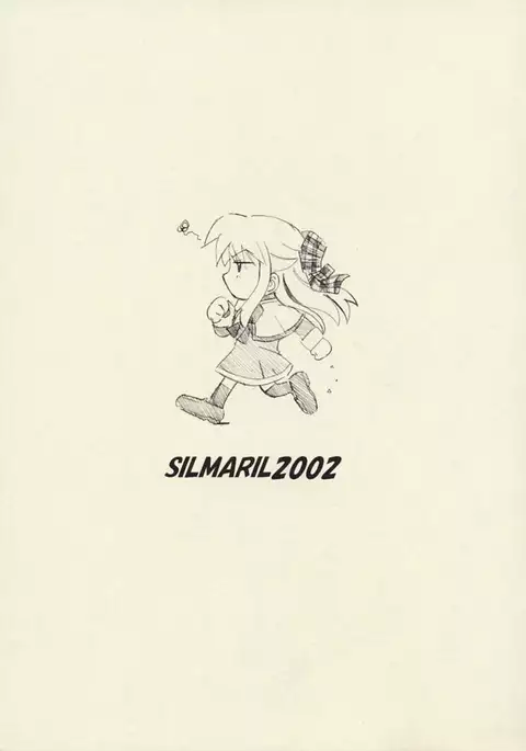 HYBRID CHILD EXTRA 2 AT SAYUKET 2