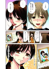 [Nishikawa Kouto] Hitozuma Uzuki Ch. 1-13 [Digital]