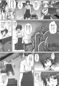 COMIC Megastore 2008-08