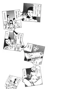 [Kago Shintarou] Kasutoru Shiki