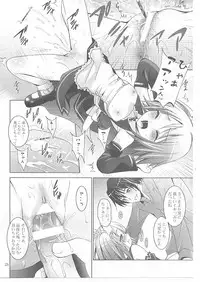 [Studio BIG-X (Arino Hiroshi)] MOUSOU Mini Theater 27 (Dream C Club)