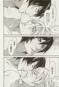 [Fujisaki Kou] Zeccho Triangle