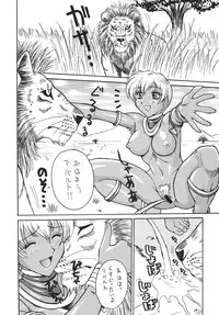 [Rippadou (Various)] NEXT 4 (Various) [Digital]