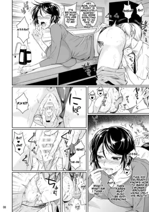 Batsu Game Compilation Sailor Jooby