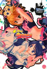 [Studio PAKIRA] Love2 Sesame (Futari wa Precure)