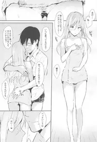 (C94) [Cat Food (NaPaTa)] Ranko-ppoi no! 3 (THE IDOLM@STER CINDERELLA GIRLS)