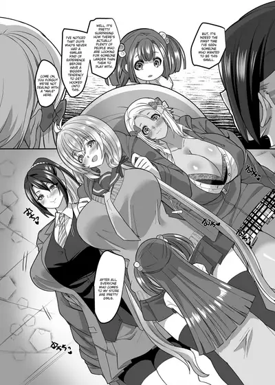 [Hawk Bit (Kouji)] JK-ka Refle 3 [English] [Digital]