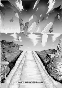 [Shinonome Maki] PAST PRINCESS