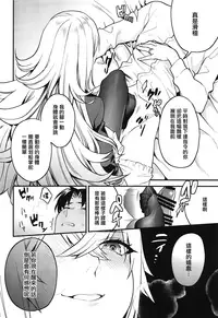 (Kiminozo Roman 3) [Mushaburu (Various)] Kekkon Doumei (Azur Lane) [Chinese] [無邪気漢化組]