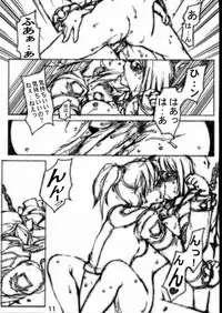 (C61) [E.M.I. (Various)] BROKEN SAVIOURS (Gunparade March)