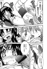 Colorful Drops 2006-01 Vol. 2