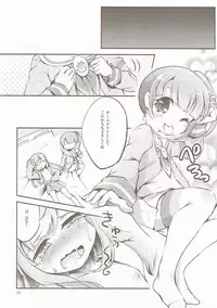 (Prism Jump 14) [Haruiro Fudepen (Satsuki Suzuran)] Kashikomatte Kashikomaru! (PriPara)