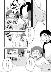 [Nanashi Shounen (7c)] Oshioki Iincho! [Digital]