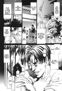 [Kabuki Shigeyuki] Inou Joshi Ueshima (Sokuiki) [English] [Tigoris Translates]