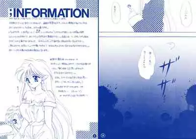 [MOZUKUYA (Hayasaka Natsuki)] Nettaiya (NG Knight Lamune &40)