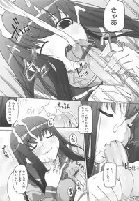 [Kei Jiei] Peach Pudding