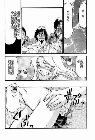 Shuusaku To Issho Kain