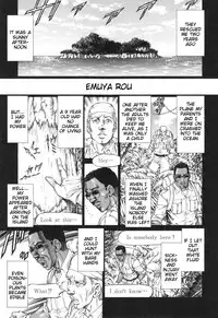 [Kabuki Shigeyuki] Inou Joshi Ueshima (Sokuiki) [English] [Tigoris Translates]