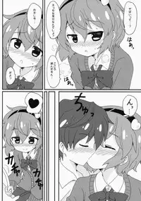 (C86) [Massala (Masachi)] Satorisama Kawaii R (Touhou Project)