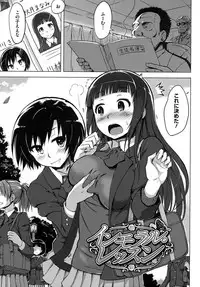 [Yuugiri] Kairaku Holic - Pleasure Holic