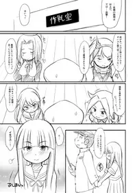 [Wancho-ke (wancho)] Kyou wa, Oyasumi shimasu. (Kantai Collection -KanColle-) [Digital]