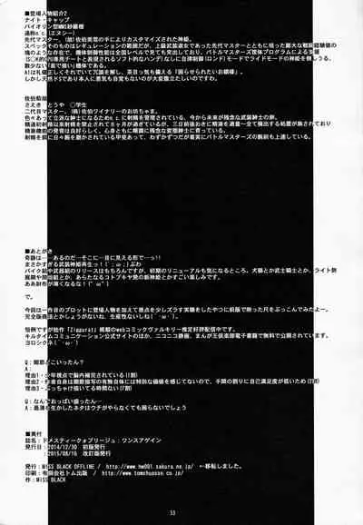 Domestique-oblige:ones again