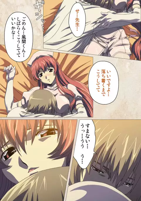 Yakin Byoutou・Ni ope:01 Complete Ban