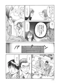 [Sano Takayoshi] Pittari!! 2