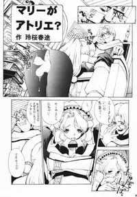 (C70) [Dorepooru (Leopard)] Leopard Hon Soushuuhen (Various)