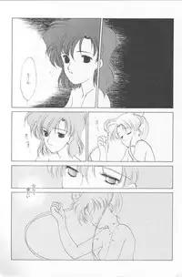 [Kotatsuya (Tatsuneko)] AM FANATIC (Bishoujo Senshi Sailor Moon)